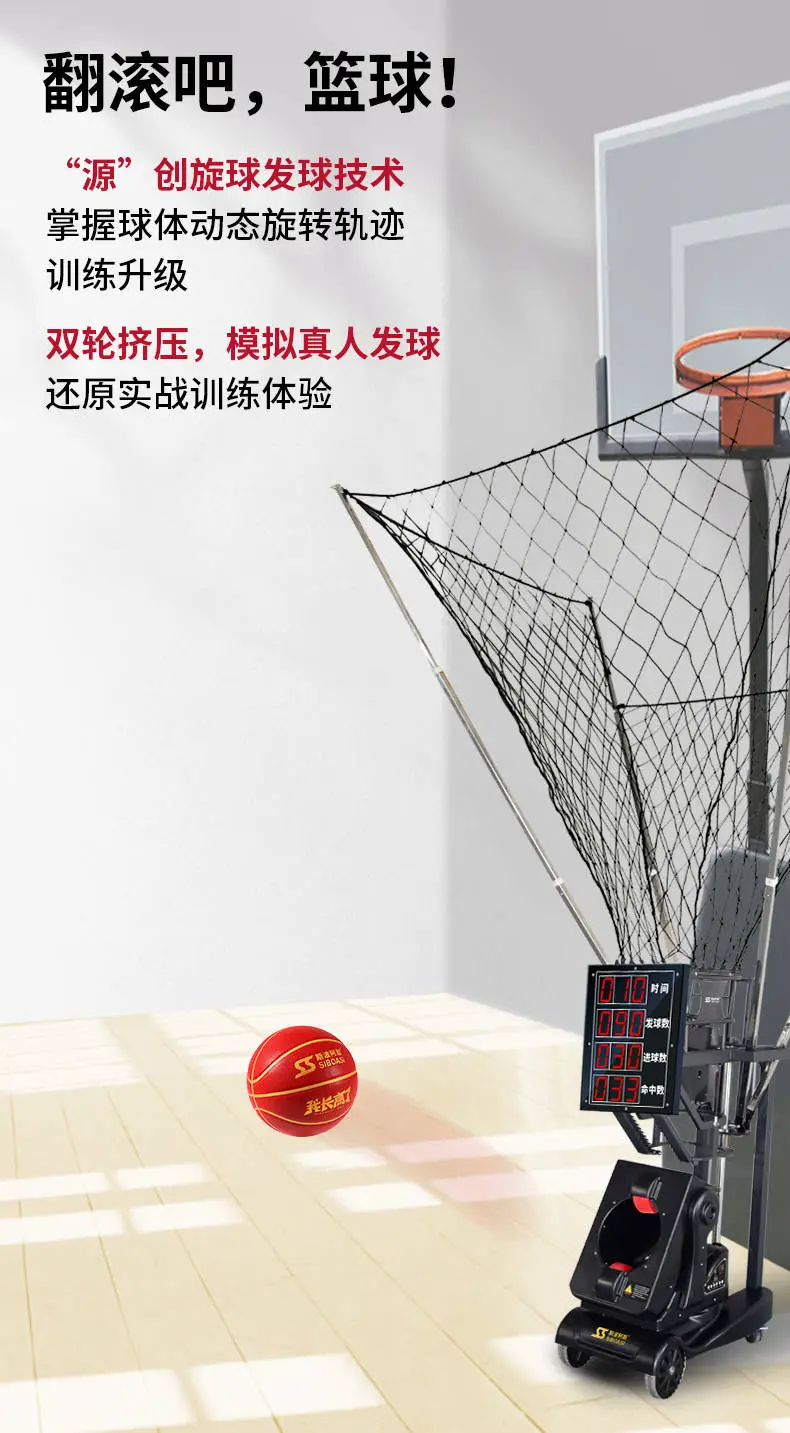 制定篮球交流计划以促进个人技能发展的方法_2